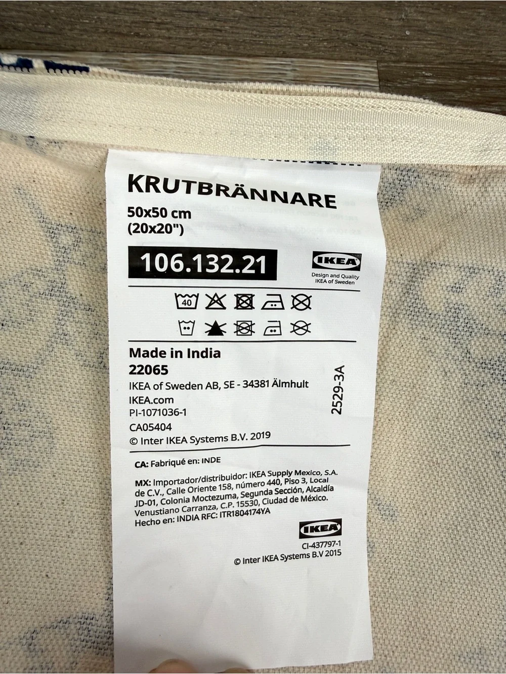 IKEA KRUTBRANNARE Set of (2) 20 X 20